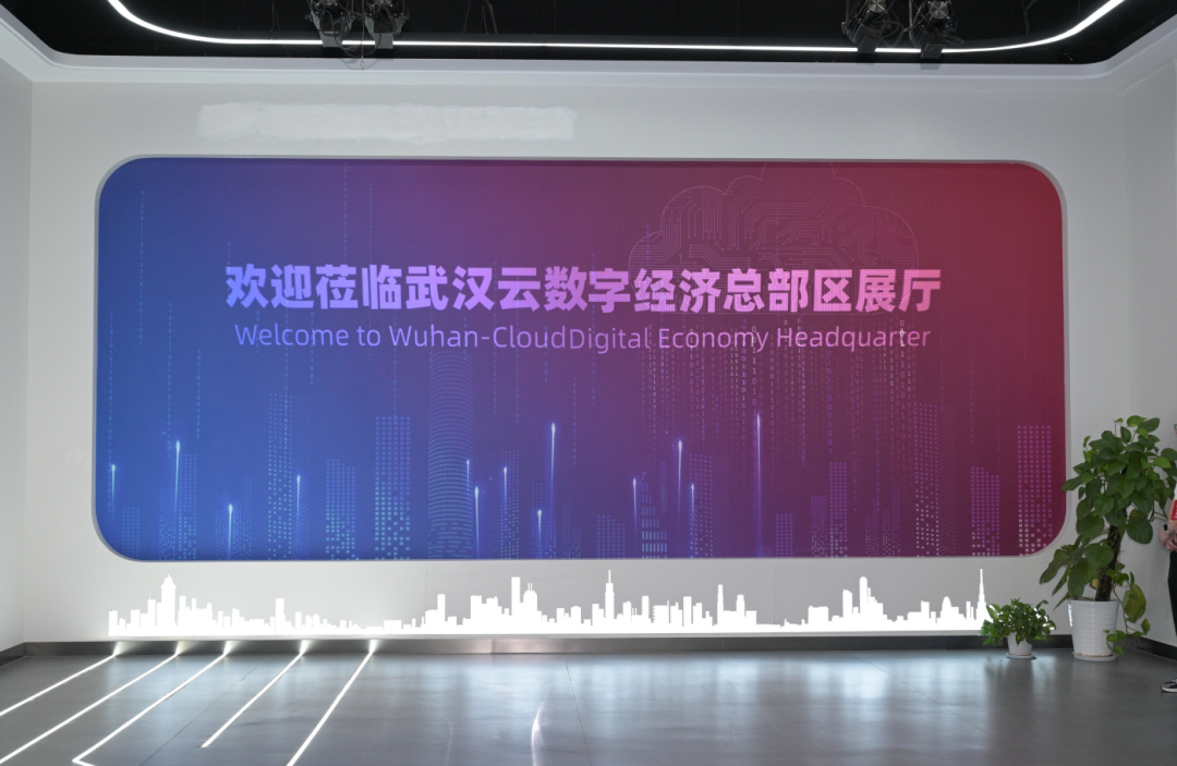 协会为副会长单位-武汉云计算科技有限公司授牌 协会为副会长单位-武汉云计算科技有限公司授牌