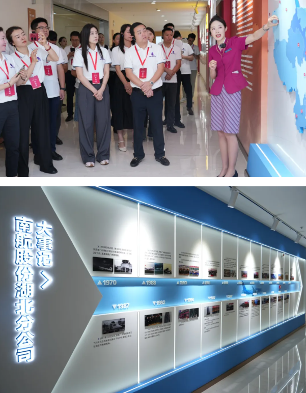 黄鹤之星领航班走进中国南方航空公司 沉浸式探秘航空智造与服务 黄鹤之星领航班走进中国南方航空公司 沉浸式探秘航空智造与服务