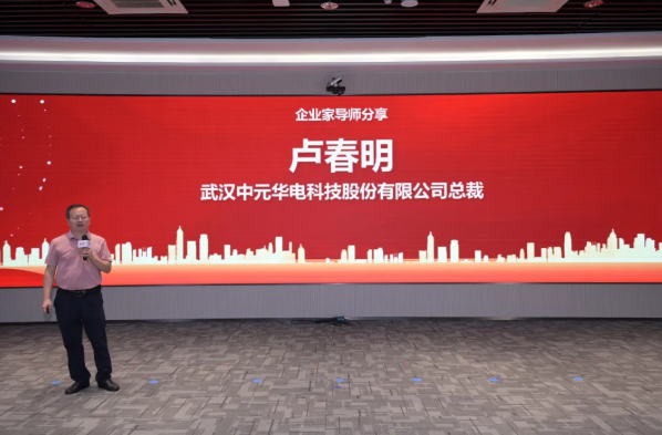 黄鹤之星领航班首聘企业家导师:以实战智慧点亮学员成长之路 黄鹤之星领航班首聘企业家导师:以实战智慧点亮学员成长之路