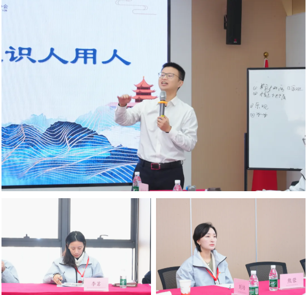 在历史智慧中探寻管理之道,吴剑文为黄鹤之星学员解码曾国藩做人识人用人 在历史智慧中探寻管理之道,吴剑文为黄鹤之星学员解码曾国藩做人识人用人