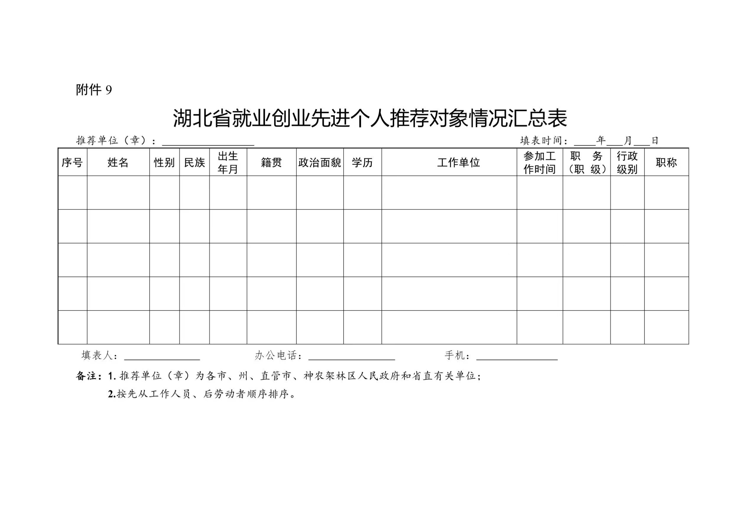 微信图片_2021111911301114.jpg