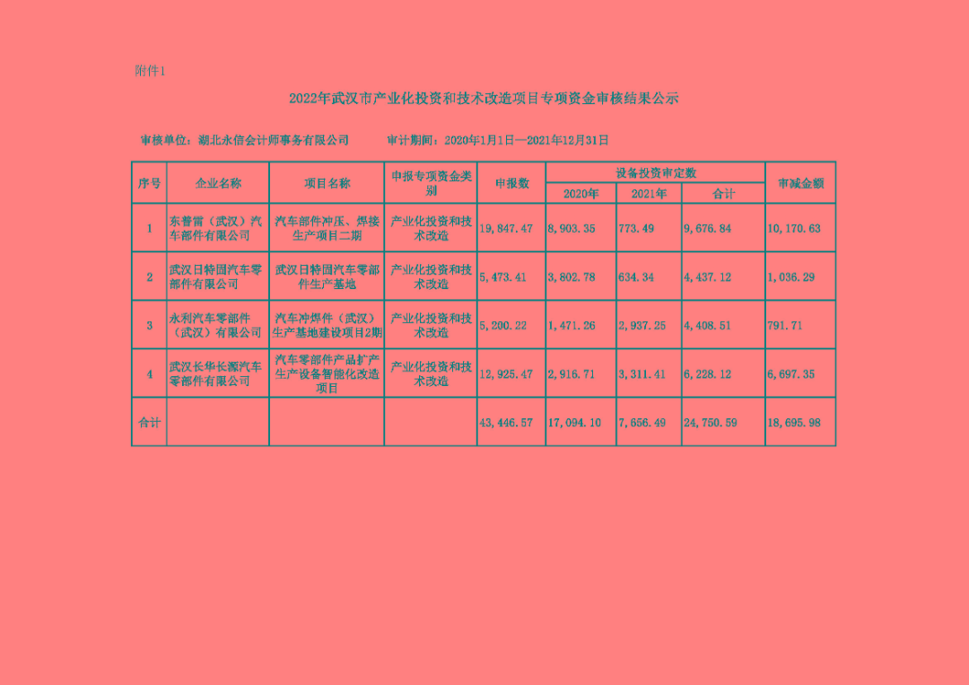 组合 1_页面_1.jpg