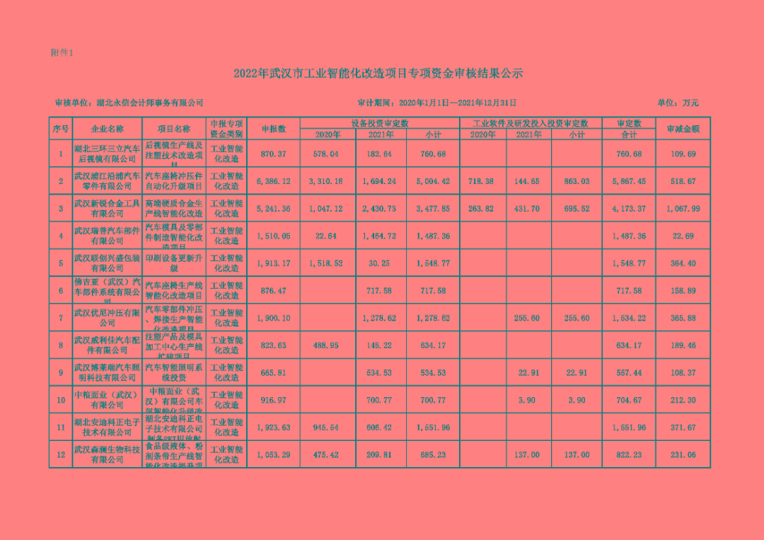 组合 1_页面_2.jpg
