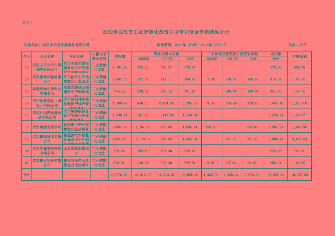 组合 1_页面_3.jpg