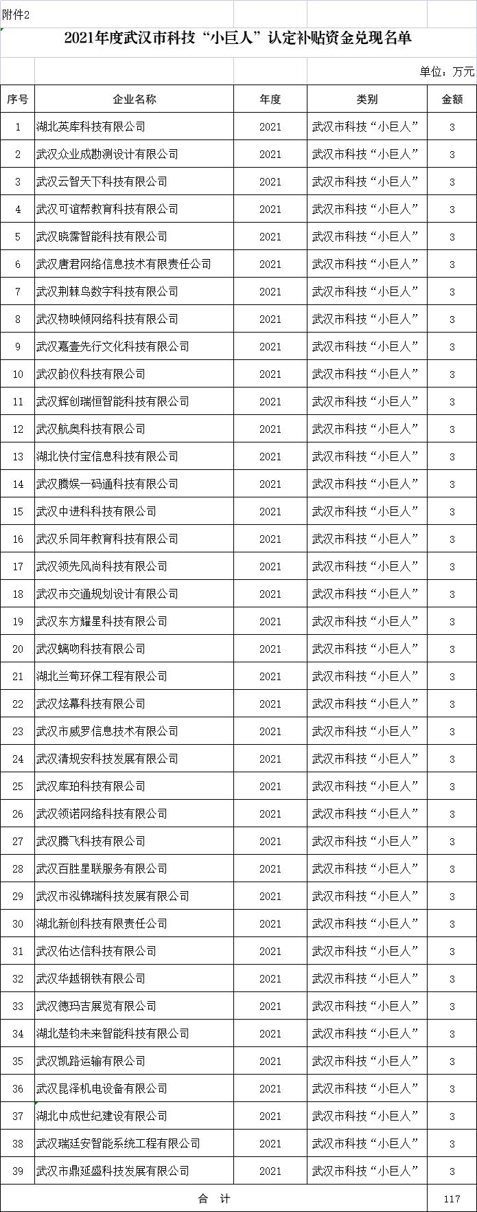 微信图片_20221020151053.jpg