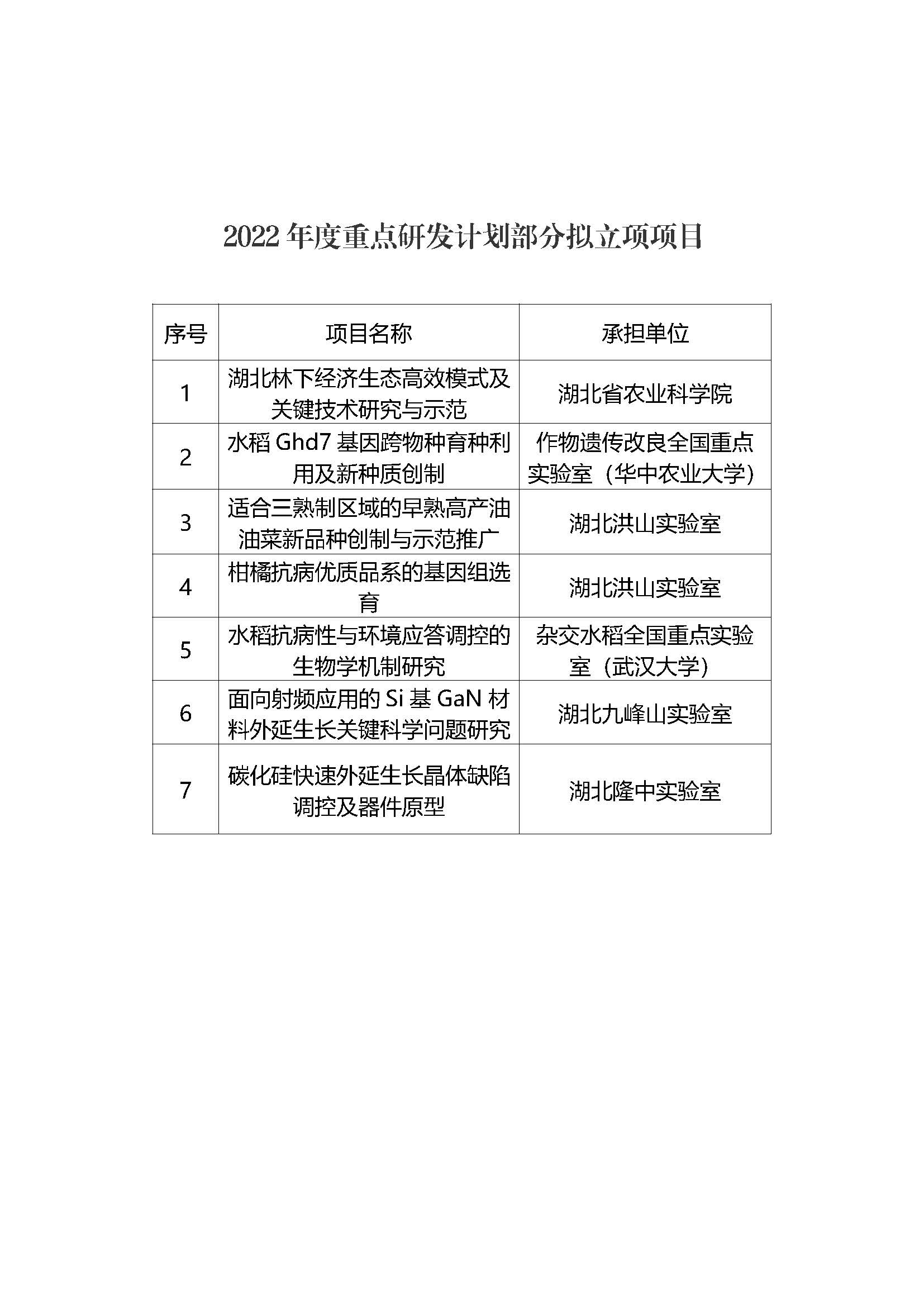 相关附件下载.jpg