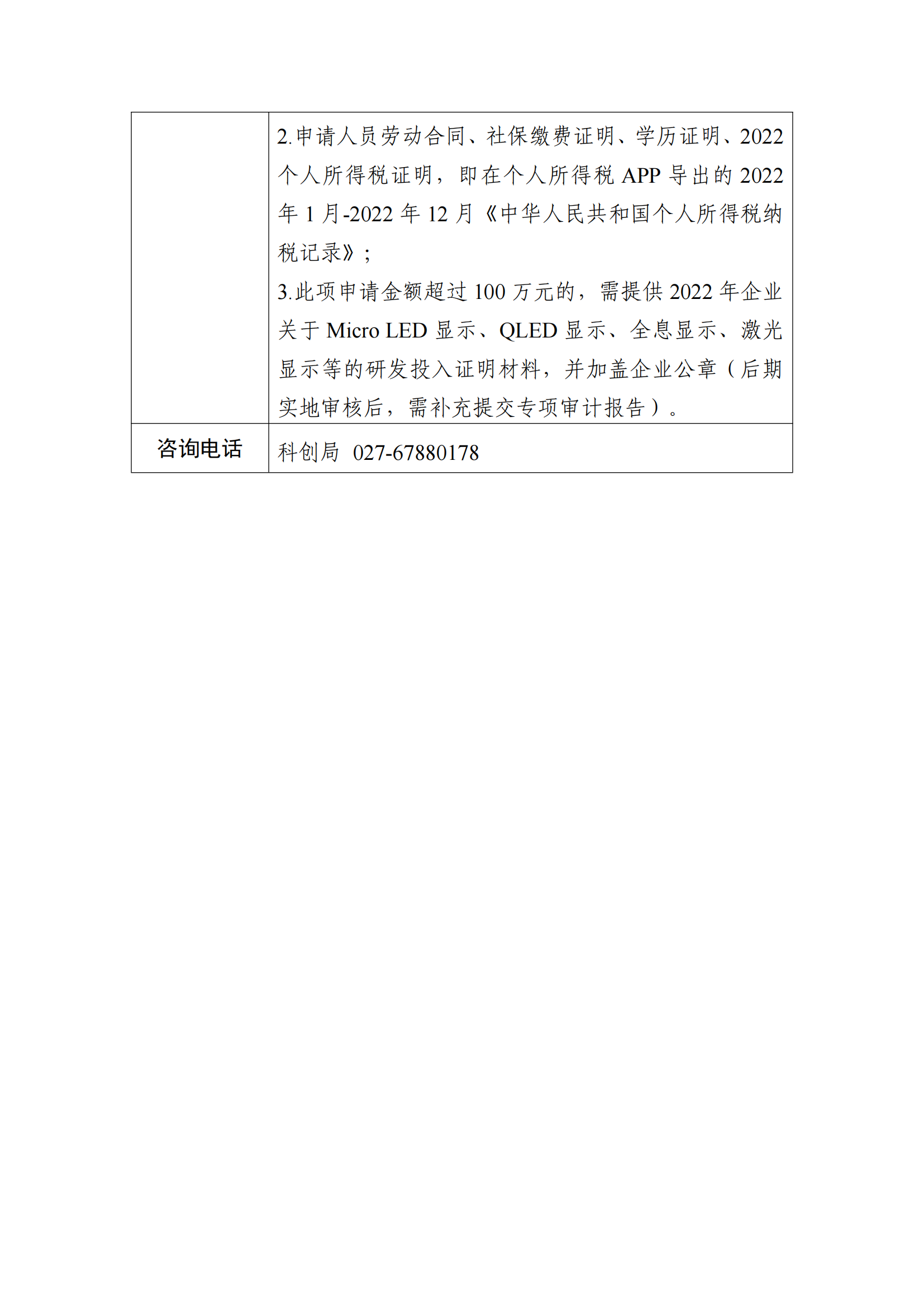 1688085612871221.png