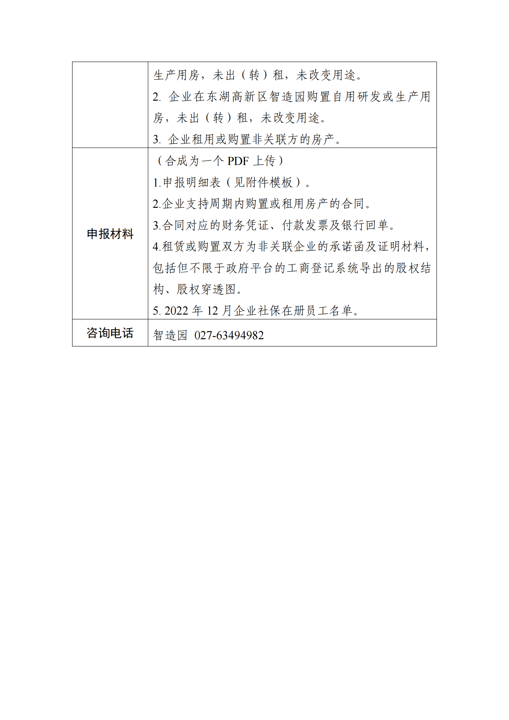 1688085625634890.png