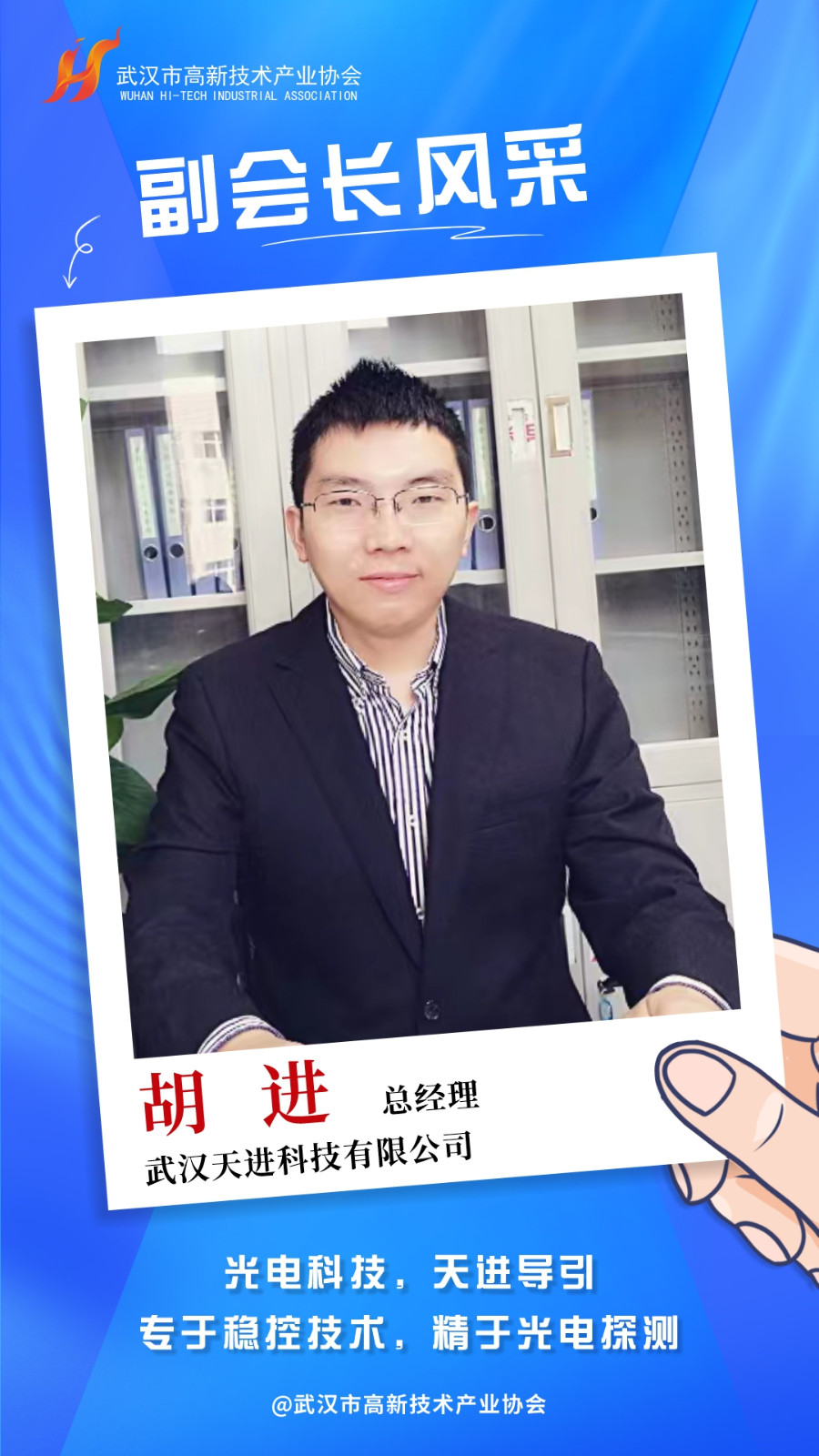 副会长单位有哪些，请查看→