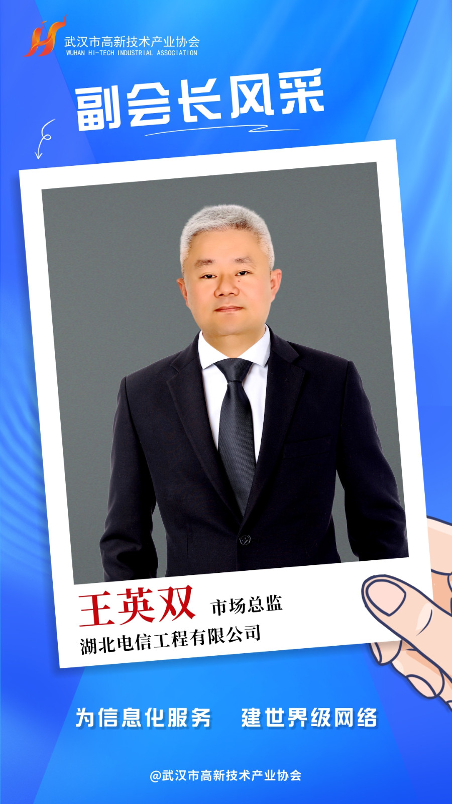 副会长单位有哪些，请查看→