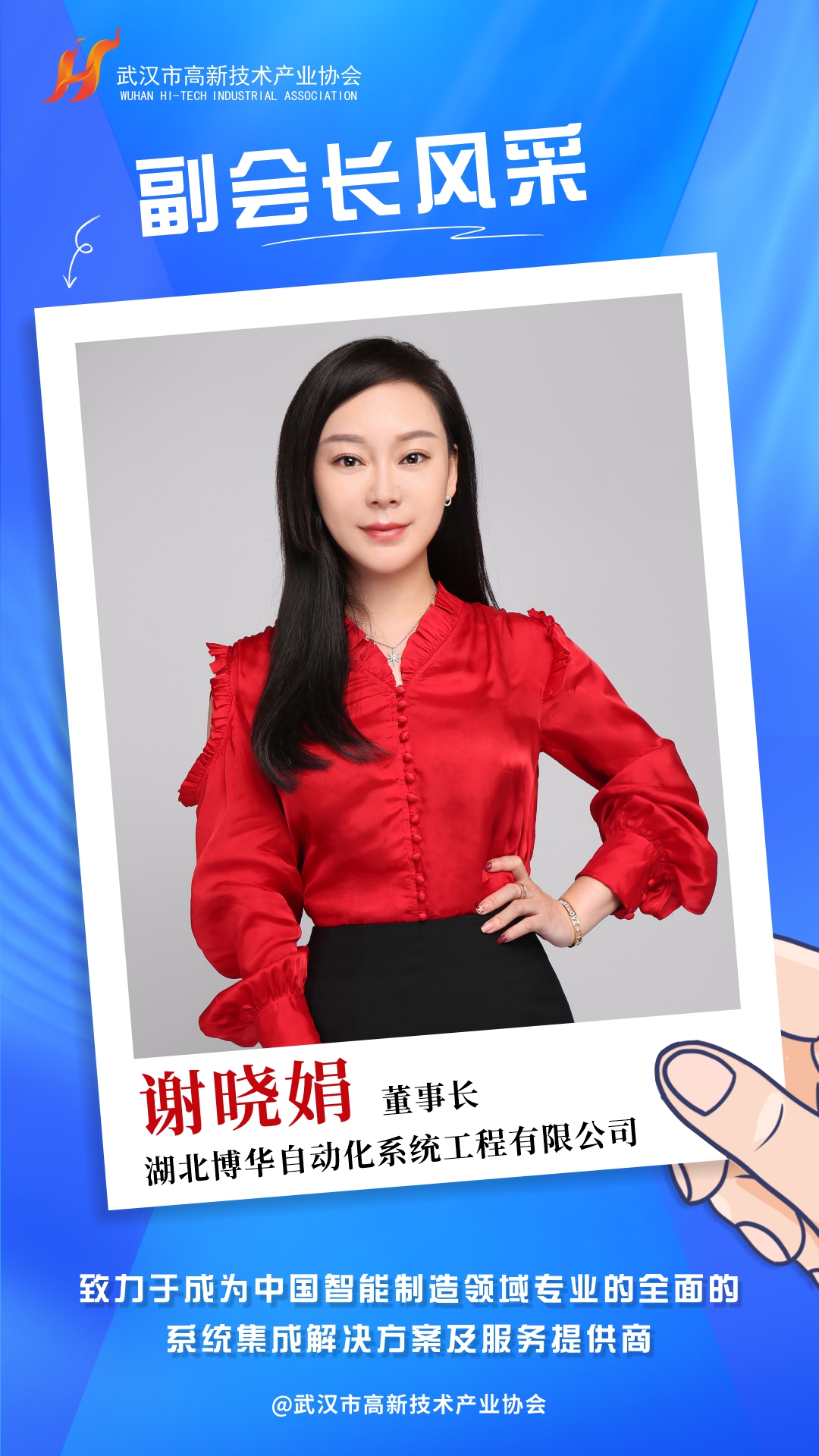 副会长单位有哪些，请查看→