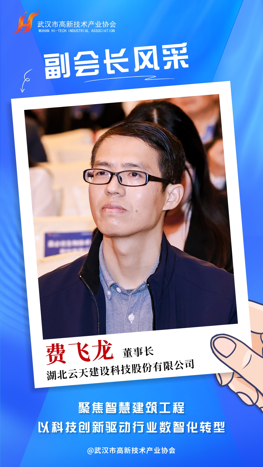 副会长单位有哪些，请查看→