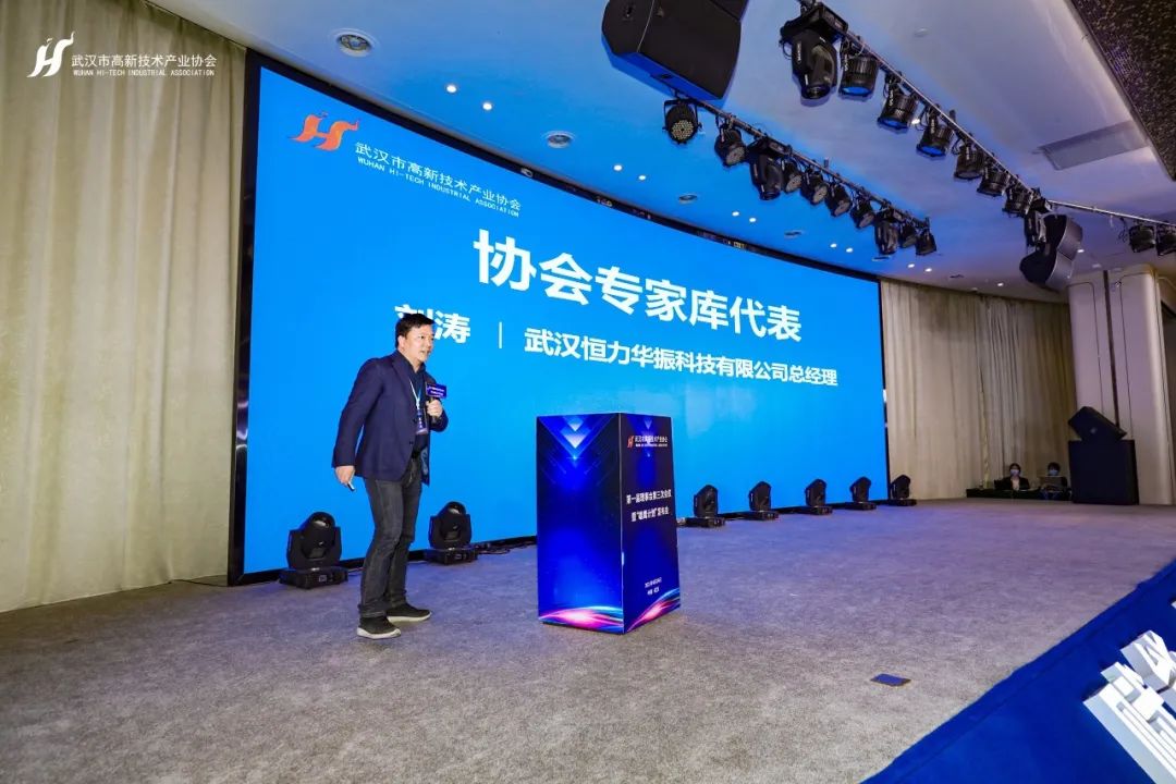 推动产业创新发展 为第一批入库专家颁发聘书