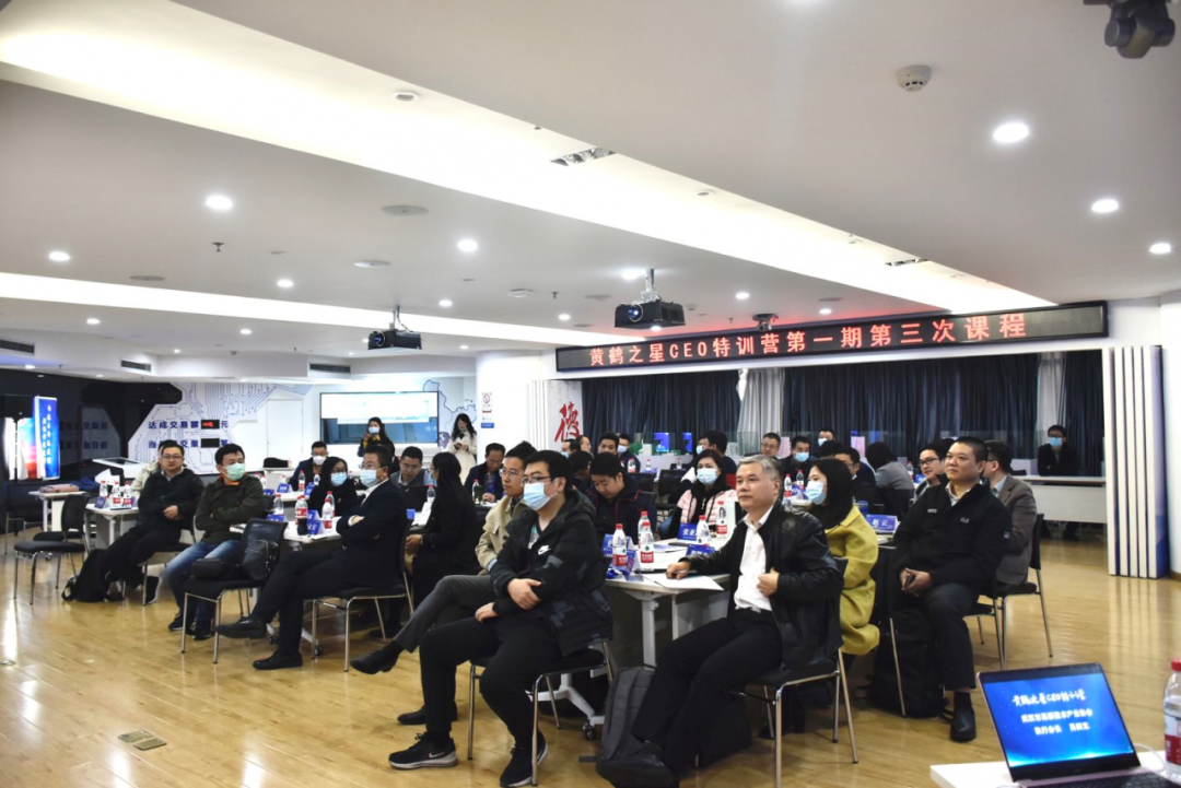 团结协作，携手共赢—黄鹤之星CEO特训营第一期圆满落幕，55位高新技术企业家顺利结业！
