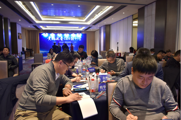 团结协作，携手共赢—黄鹤之星CEO特训营第一期圆满落幕，55位高新技术企业家顺利结业！