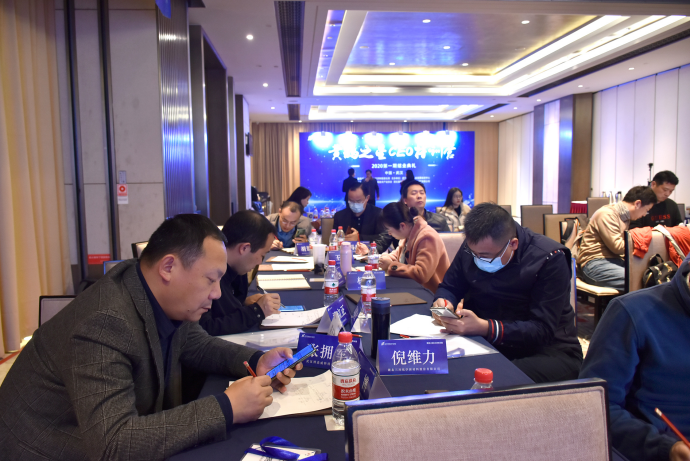 团结协作，携手共赢—黄鹤之星CEO特训营第一期圆满落幕，55位高新技术企业家顺利结业！