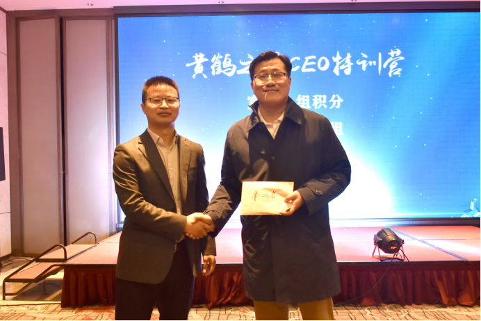 团结协作，携手共赢—黄鹤之星CEO特训营第一期圆满落幕，55位高新技术企业家顺利结业！