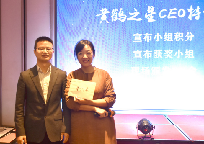 团结协作，携手共赢—黄鹤之星CEO特训营第一期圆满落幕，55位高新技术企业家顺利结业！