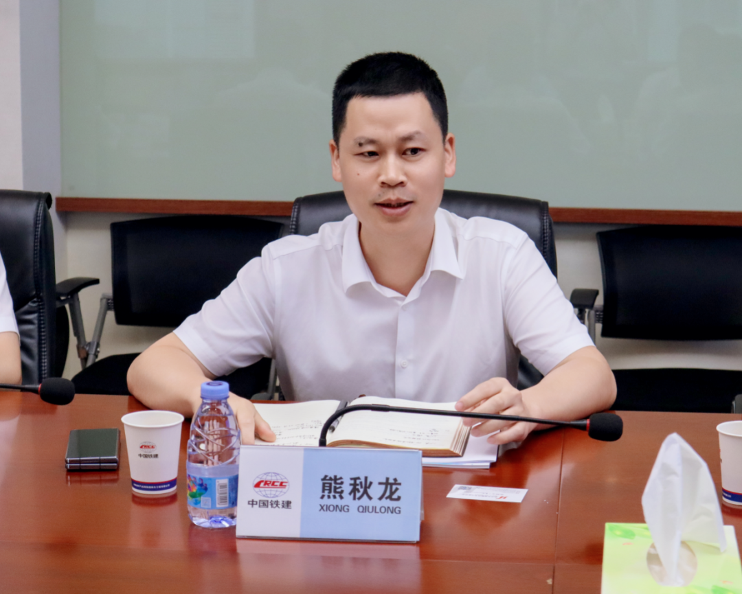 协会赴中铁建电气化局集团南方工程有限公司开展科技创新交流