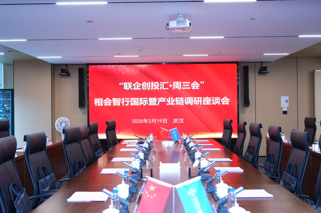 支点·冲锋号 | 第34期周三会走进智行国际，助力“人工智能+”蹄疾步稳