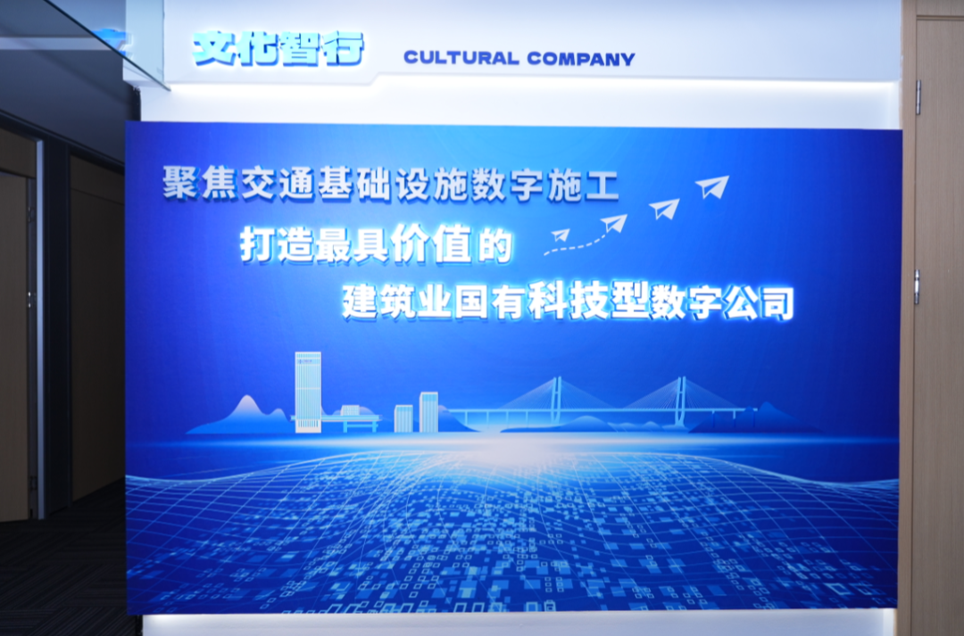 支点·冲锋号 | 第34期周三会走进智行国际，助力“人工智能+”蹄疾步稳