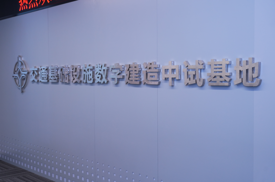 支点·冲锋号 | 第34期周三会走进智行国际，助力“人工智能+”蹄疾步稳