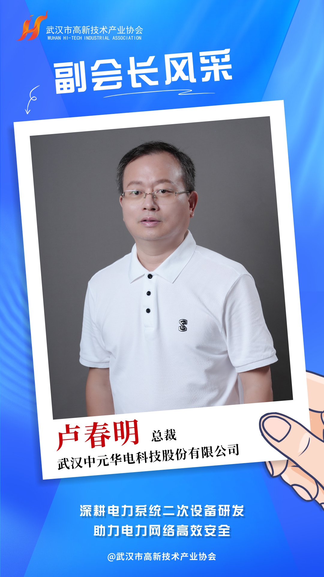 副会长单位有哪些，请查看→