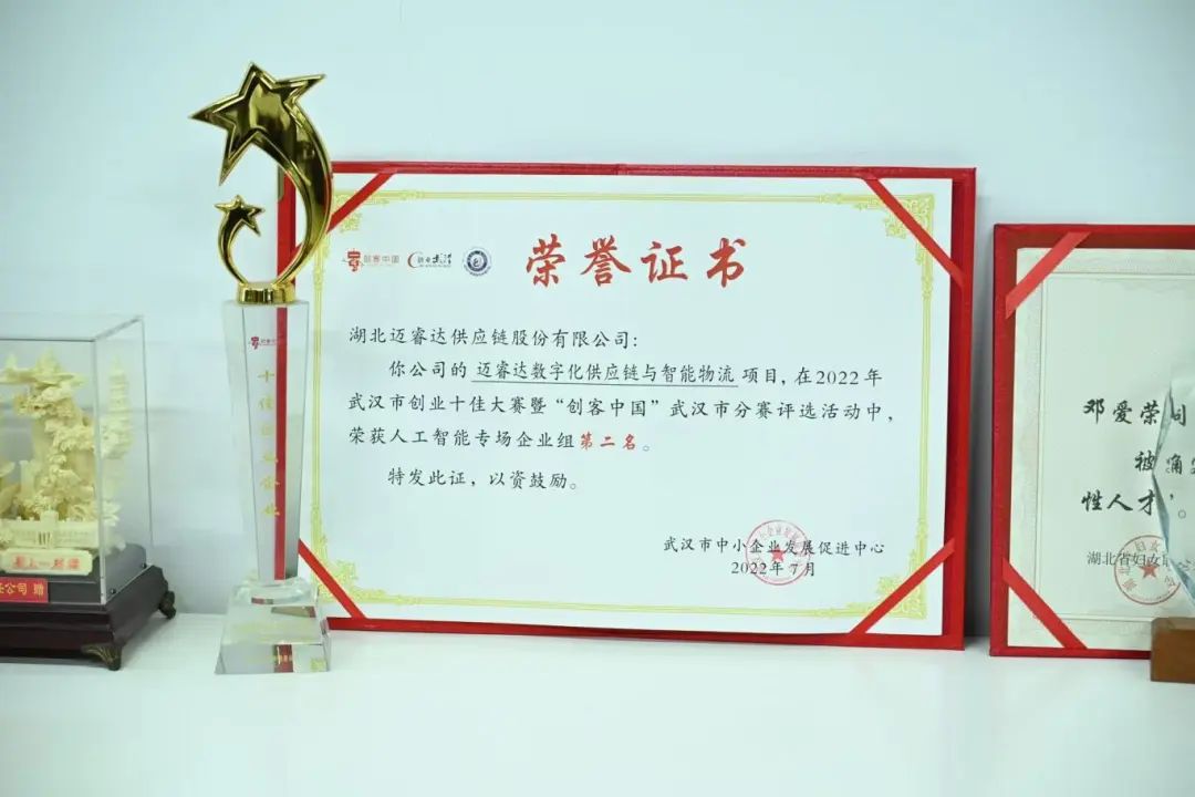 理事专访 | 邓孝怀：湖北迈睿达以智能规划重塑汽车供应链的全球竞争力
