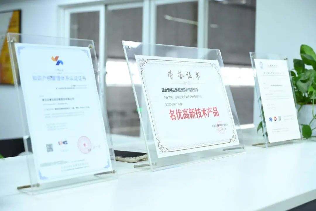 理事专访 | 邓孝怀：湖北迈睿达以智能规划重塑汽车供应链的全球竞争力