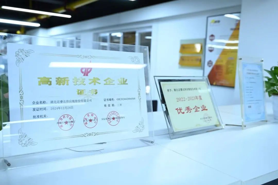 理事专访 | 邓孝怀：湖北迈睿达以智能规划重塑汽车供应链的全球竞争力