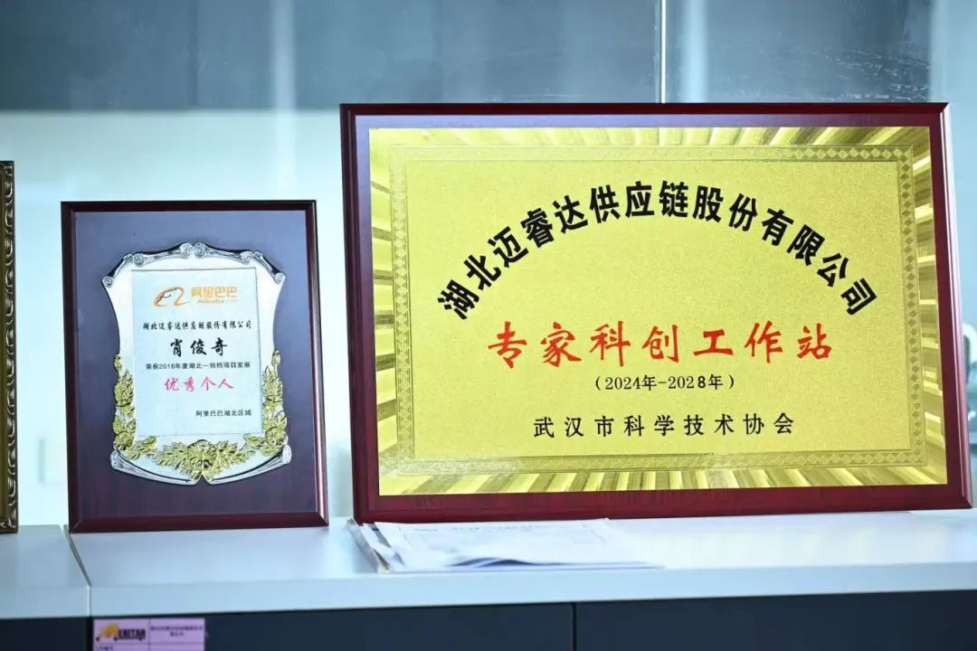 理事专访 | 邓孝怀：湖北迈睿达以智能规划重塑汽车供应链的全球竞争力