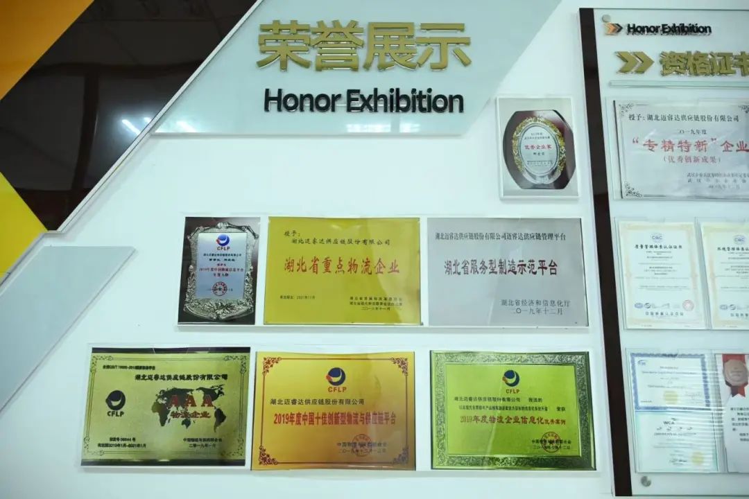 理事专访 | 邓孝怀：湖北迈睿达以智能规划重塑汽车供应链的全球竞争力