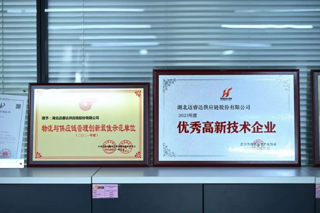 理事专访 | 邓孝怀：湖北迈睿达以智能规划重塑汽车供应链的全球竞争力