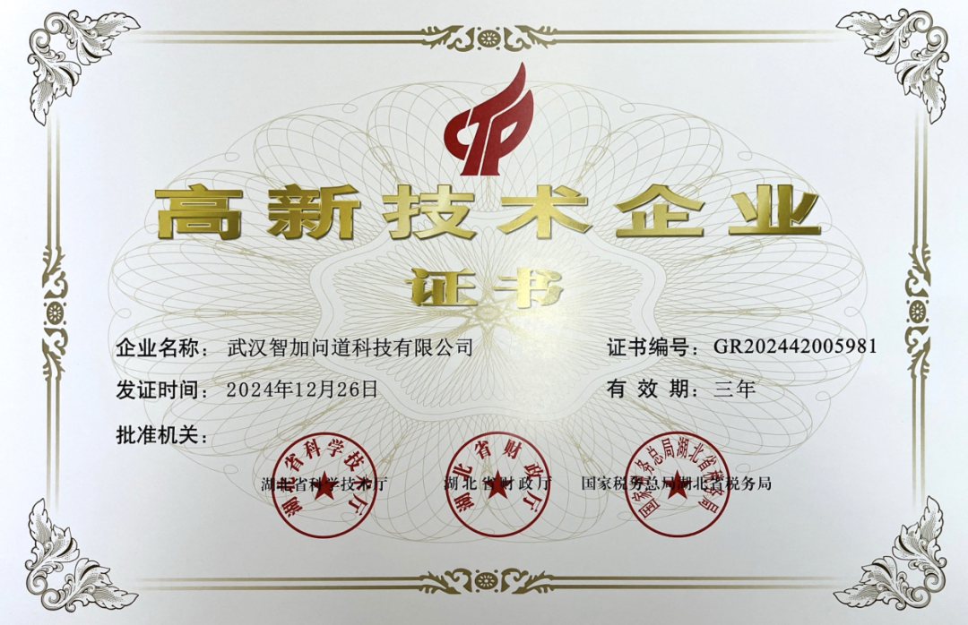 理事专访｜张金：打造全产业链服务，用工业设计撬动华中智造升级