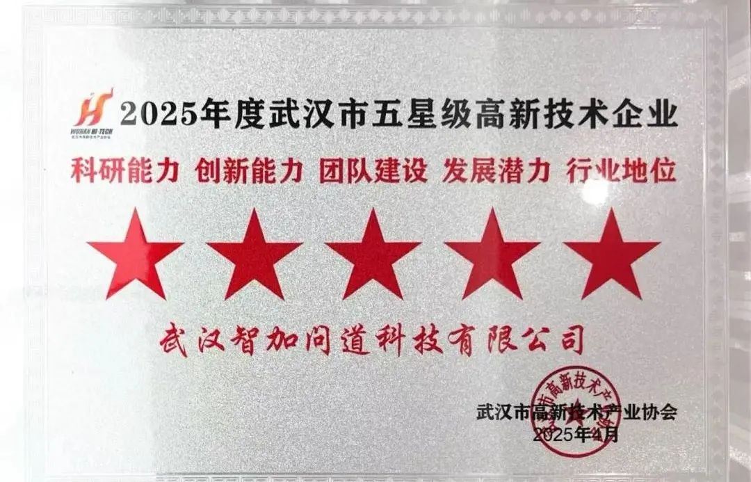 理事专访｜张金：打造全产业链服务，用工业设计撬动华中智造升级