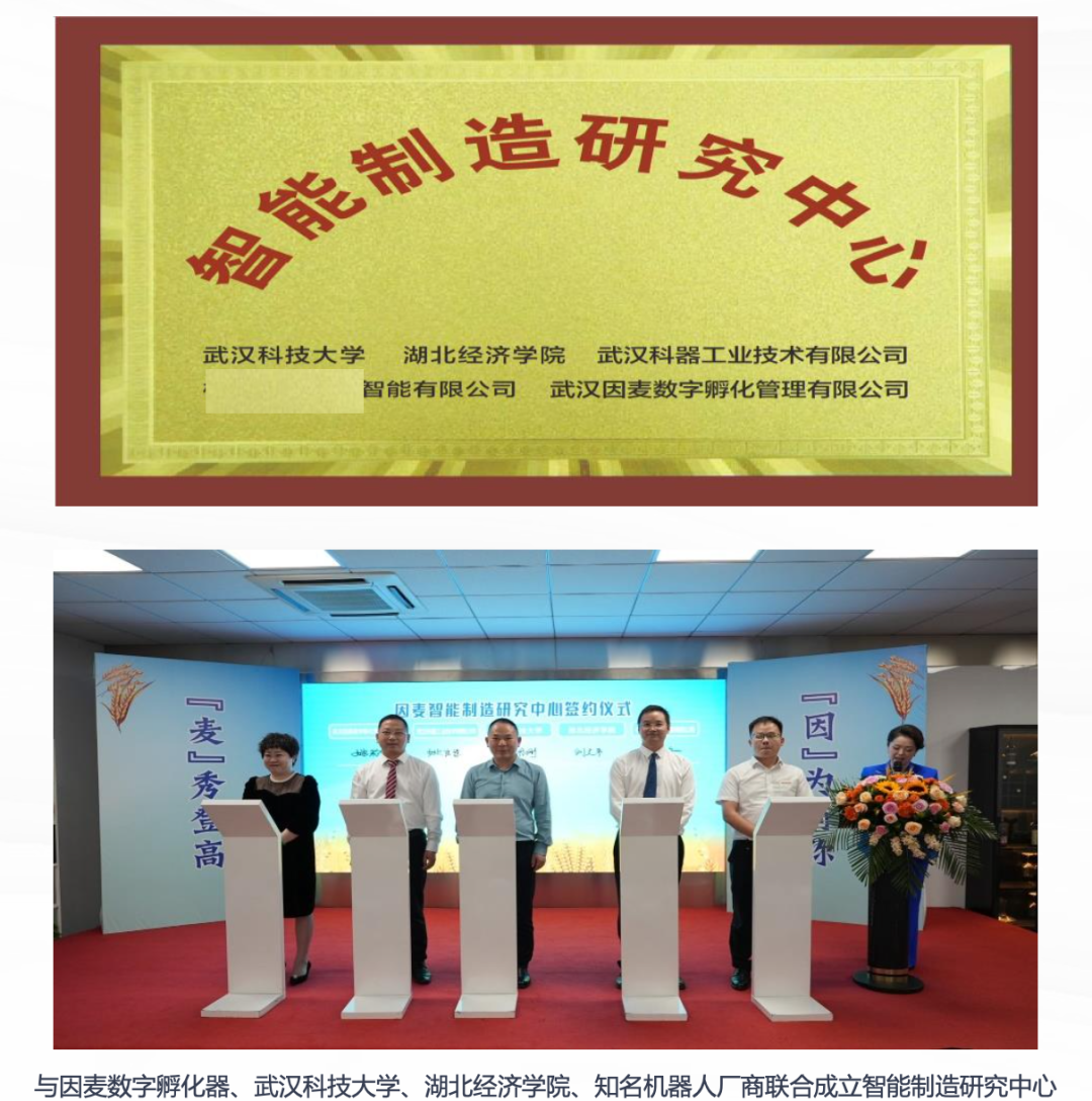 副会长姚良军：工业智能化领航者，数字重塑中国制造的创新基因
