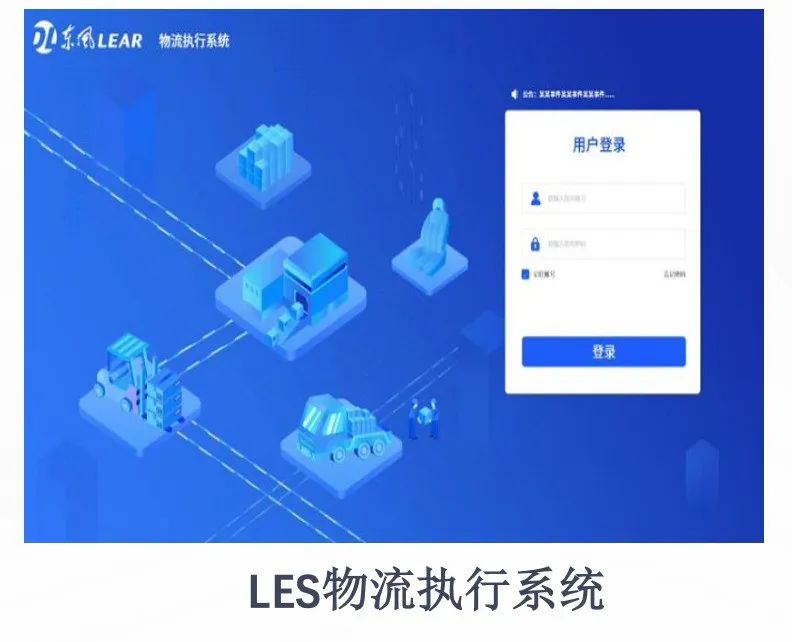 副会长姚良军：工业智能化领航者，数字重塑中国制造的创新基因