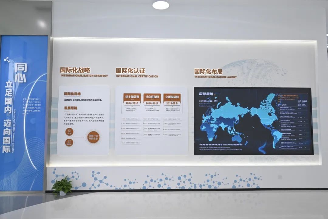 解码宜昌“高企森林”创新范式｜领航班走进宜昌人福、微特智慧谷