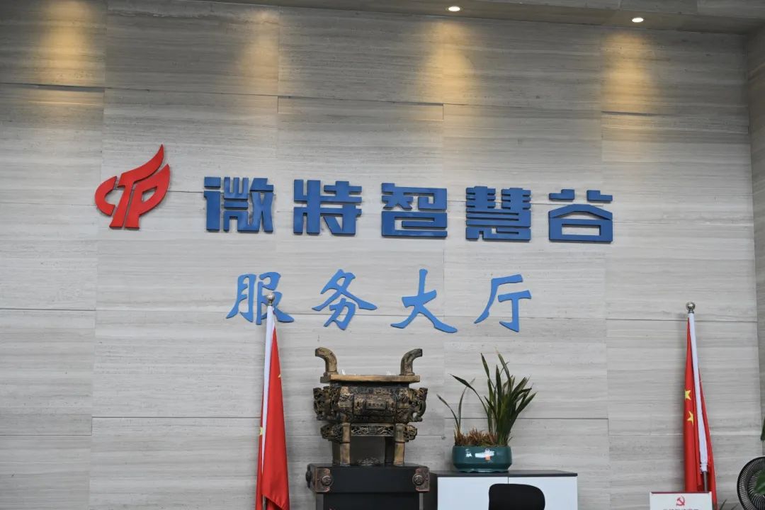 解码宜昌“高企森林”创新范式｜领航班走进宜昌人福、微特智慧谷