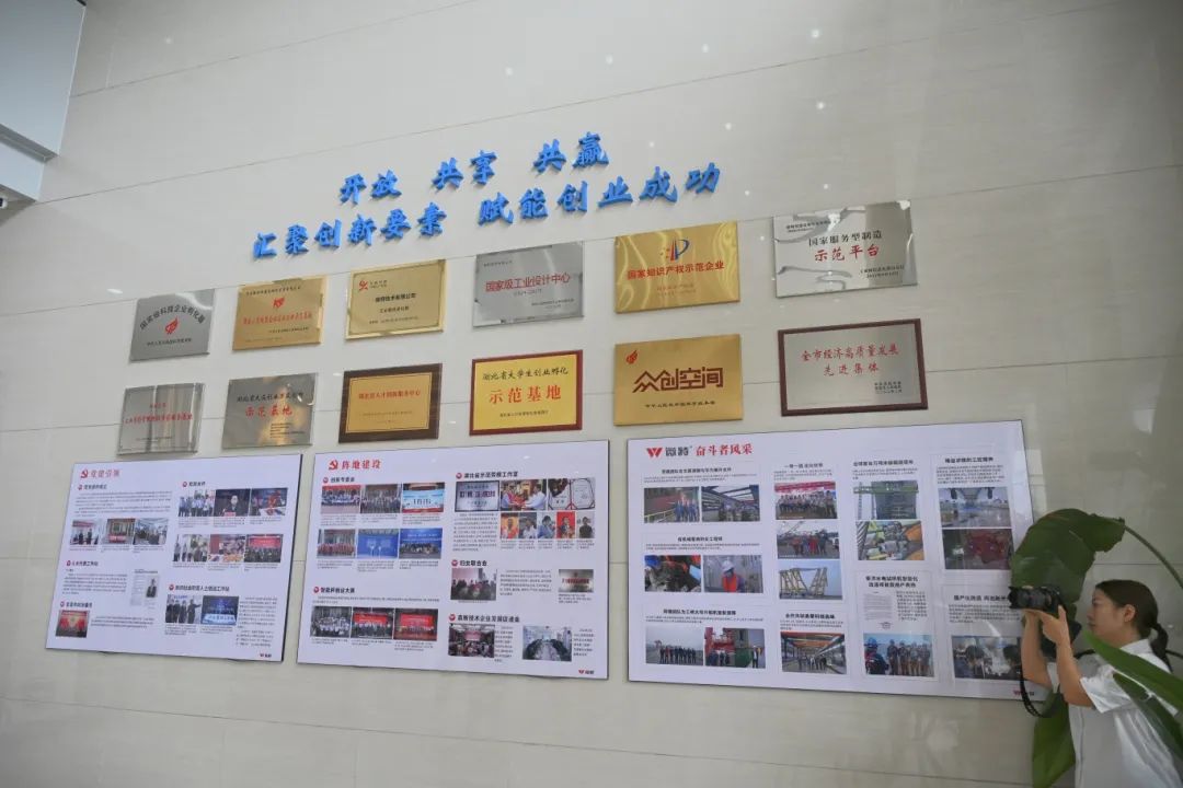 解码宜昌“高企森林”创新范式｜领航班走进宜昌人福、微特智慧谷