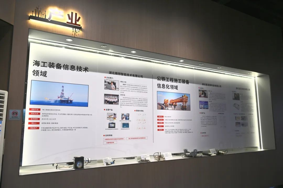 解码宜昌“高企森林”创新范式｜领航班走进宜昌人福、微特智慧谷