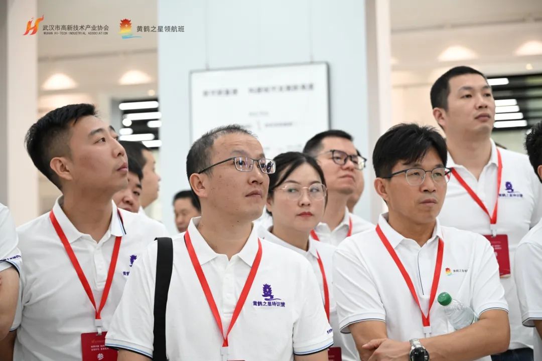 第404期｜领航班走进东土科技、东阳光，对话宜昌，解码科创基因