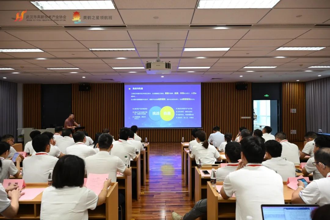 第404期｜领航班走进东土科技、东阳光，对话宜昌，解码科创基因