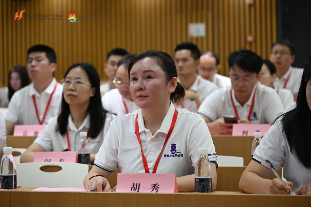 第404期｜领航班走进东土科技、东阳光，对话宜昌，解码科创基因