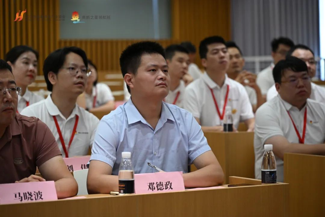 第404期｜领航班走进东土科技、东阳光，对话宜昌，解码科创基因