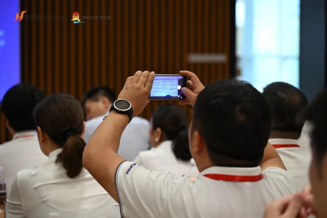 第404期｜领航班走进东土科技、东阳光，对话宜昌，解码科创基因