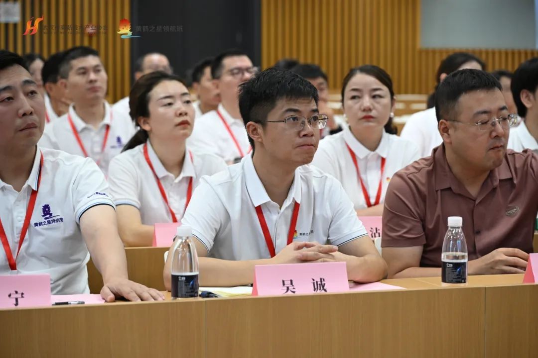 第404期｜领航班走进东土科技、东阳光，对话宜昌，解码科创基因