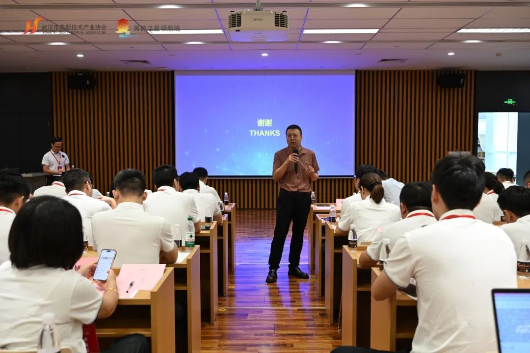 第404期｜领航班走进东土科技、东阳光，对话宜昌，解码科创基因