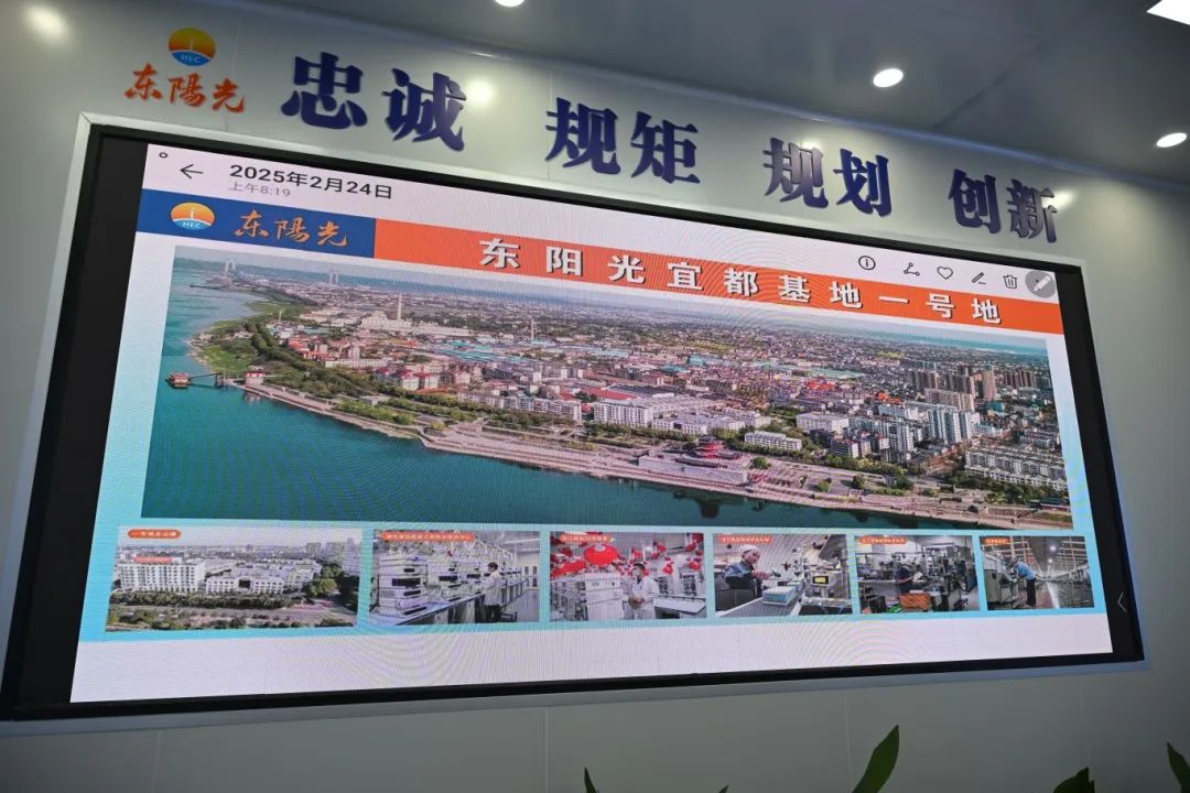 第404期｜领航班走进东土科技、东阳光，对话宜昌，解码科创基因
