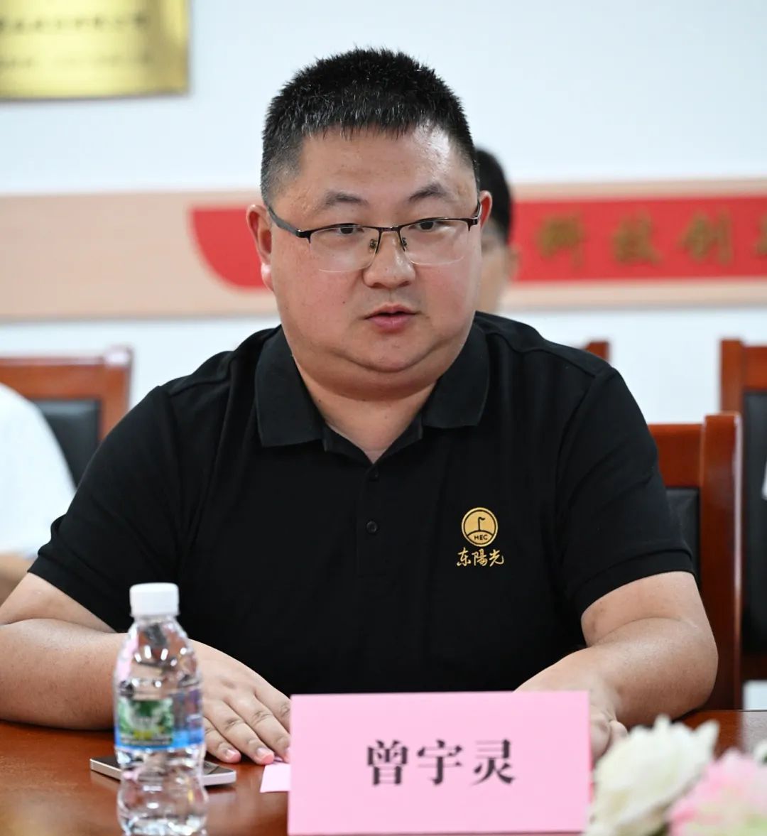 第404期｜领航班走进东土科技、东阳光，对话宜昌，解码科创基因